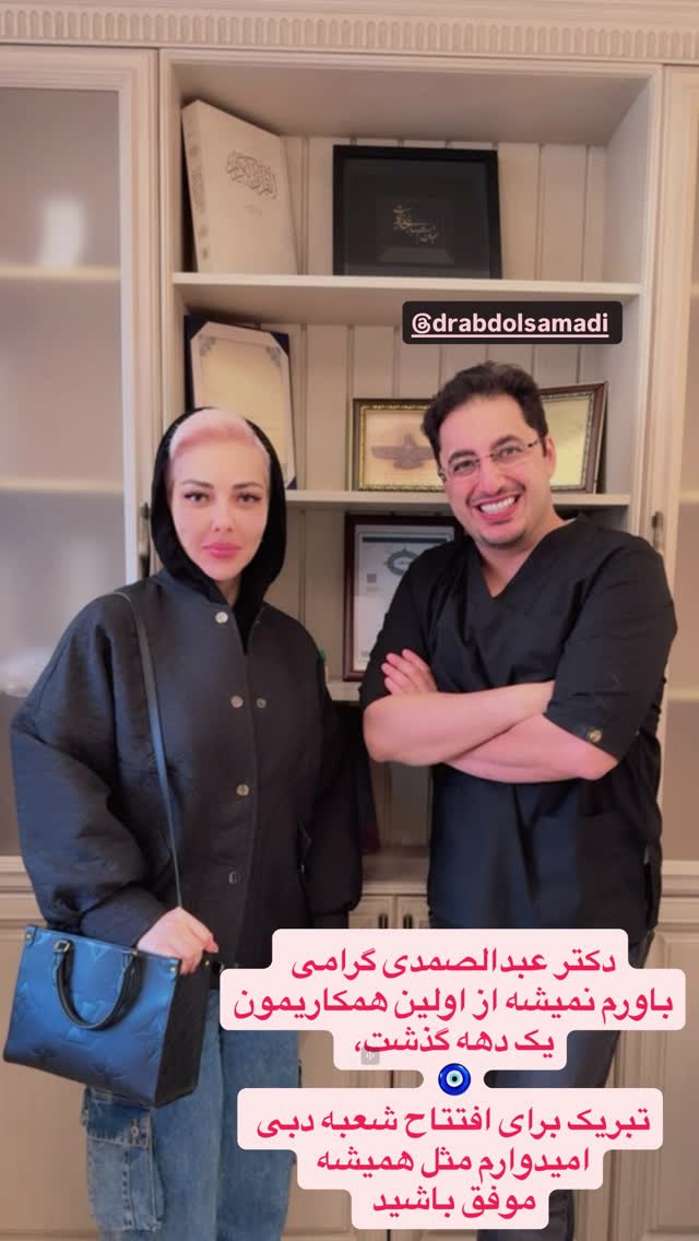  جدید ترین استوری اینستاگرام لیلا اوتادی