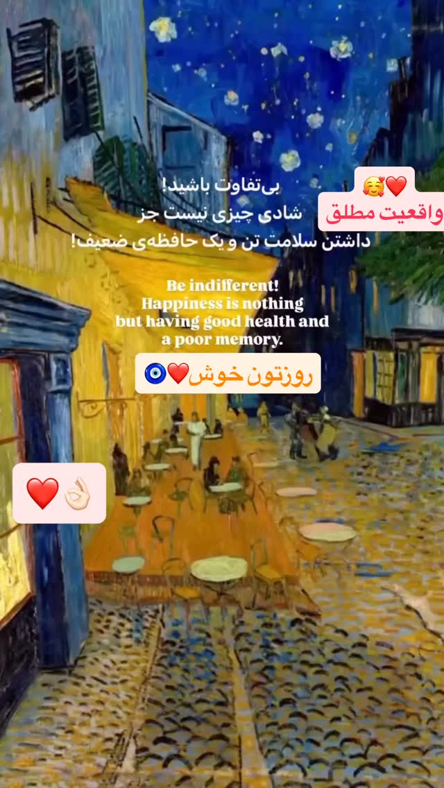 جدید ترین استوری اینستاگرام لیلا اوتادی