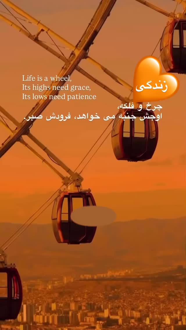  جدید ترین استوری اینستاگرام لیلا اوتادی