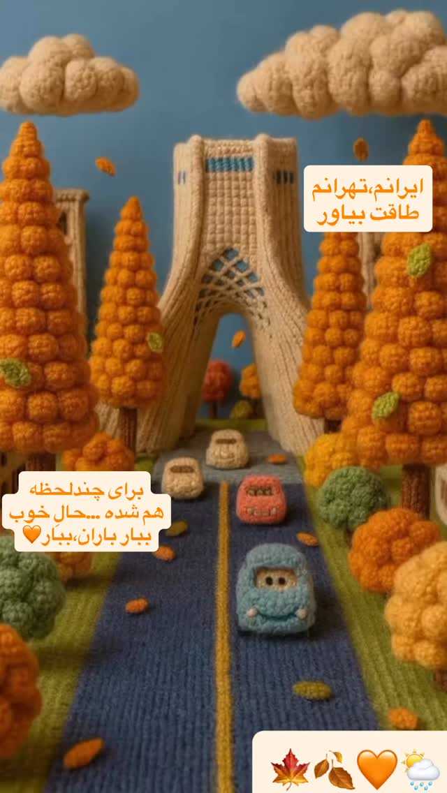  جدید ترین استوری اینستاگرام لیلا اوتادی