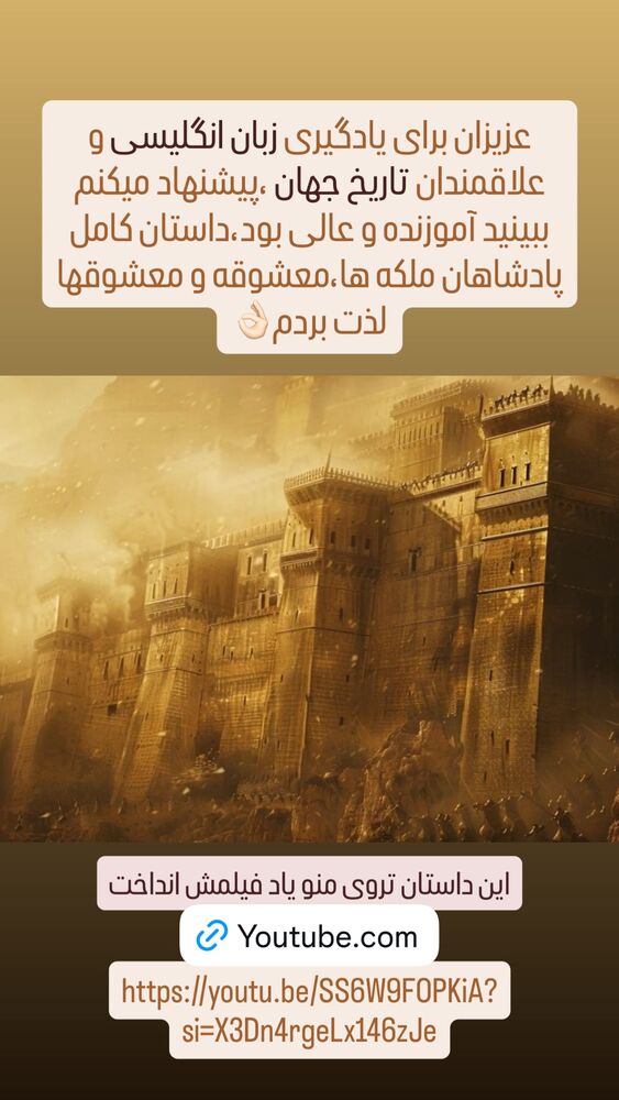  جدید ترین استوری اینستاگرام لیلا اوتادی
