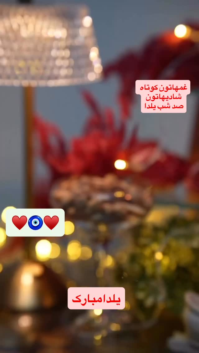  جدید ترین استوری اینستاگرام لیلا اوتادی