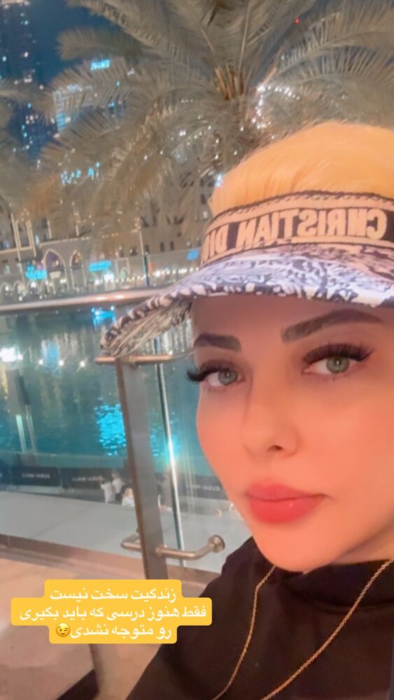  جدید ترین استوری اینستاگرام لیلا اوتادی