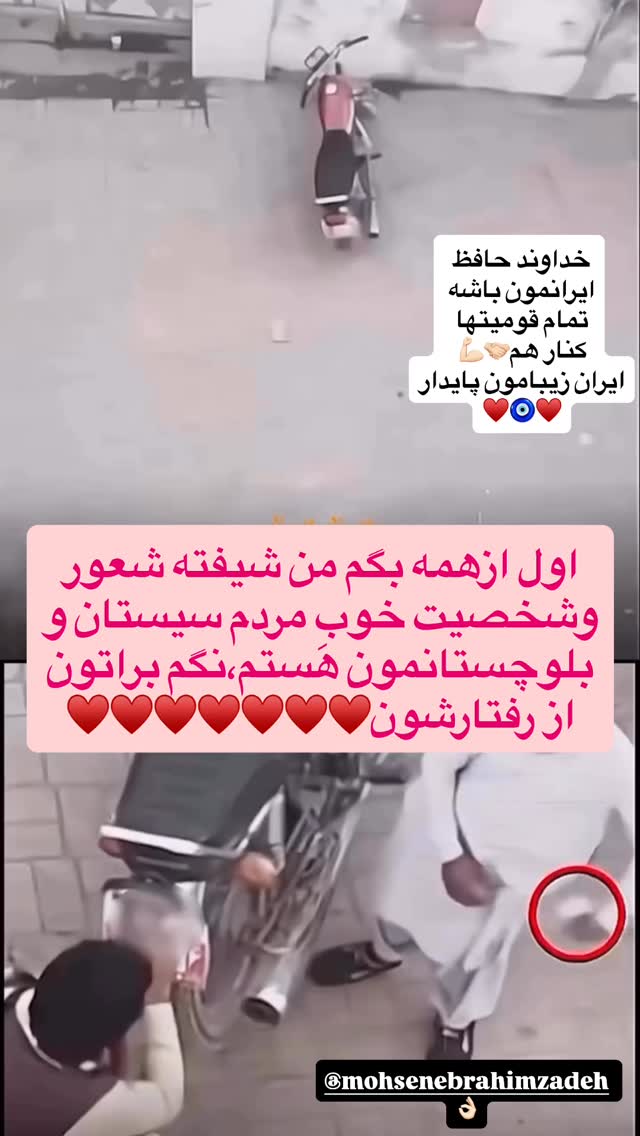  جدید ترین استوری اینستاگرام لیلا اوتادی
