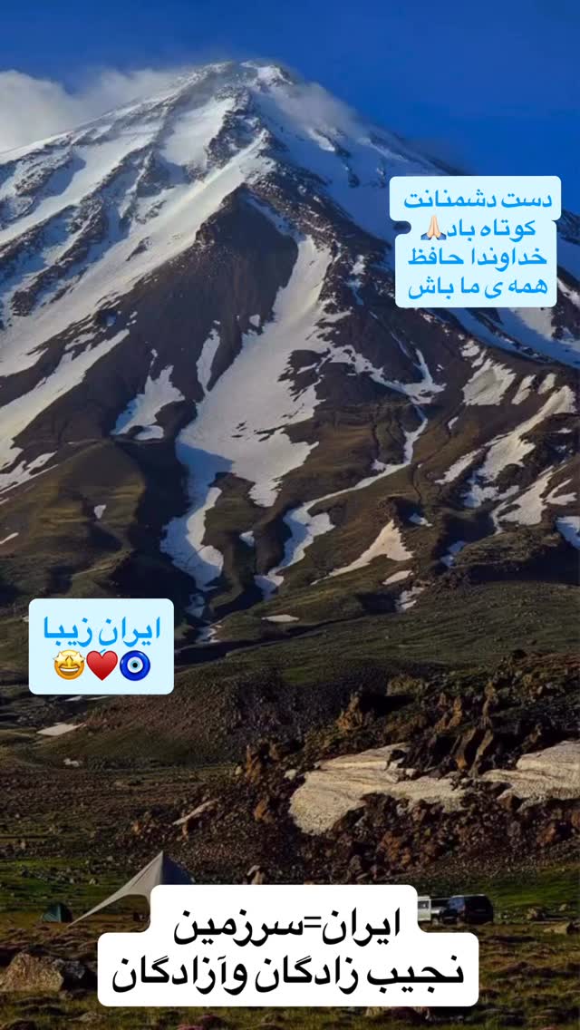  جدید ترین استوری اینستاگرام لیلا اوتادی