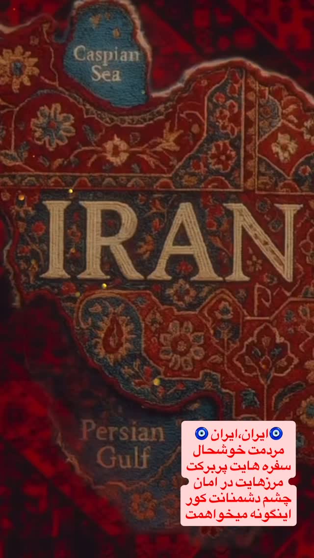  جدید ترین استوری اینستاگرام لیلا اوتادی