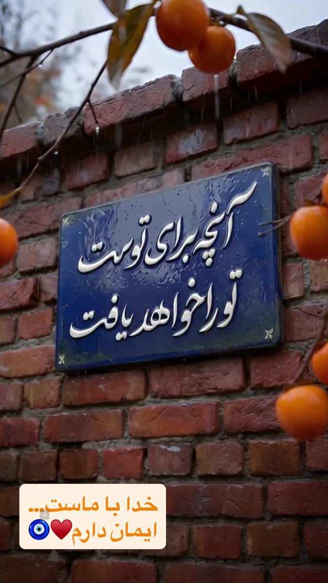  جدید ترین استوری اینستاگرام لیلا اوتادی