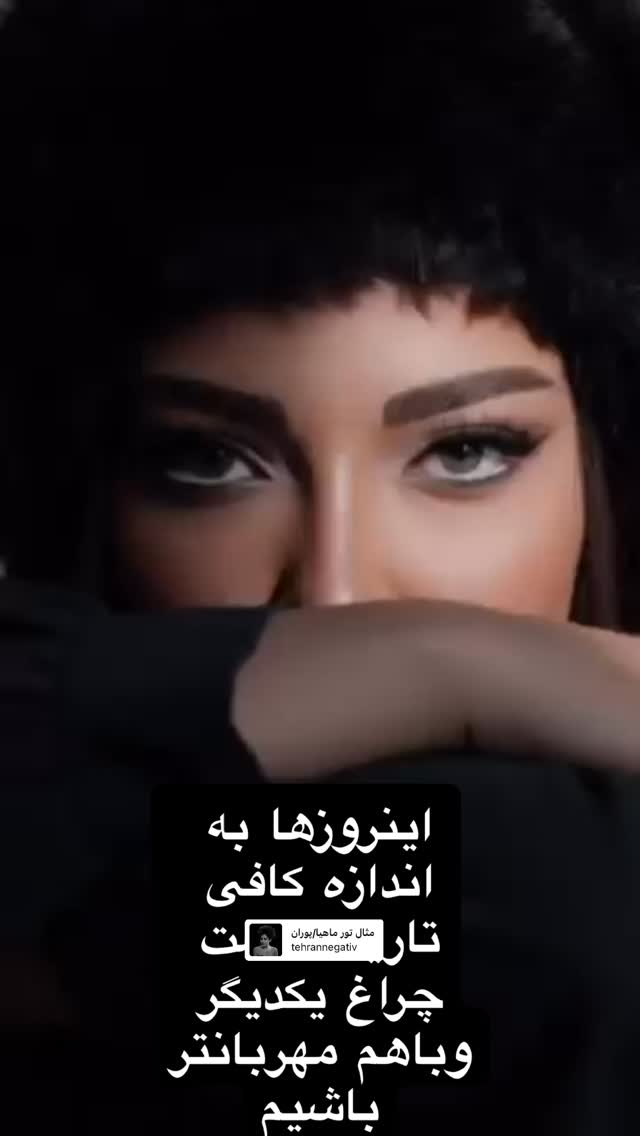  جدید ترین استوری اینستاگرام لیلا اوتادی