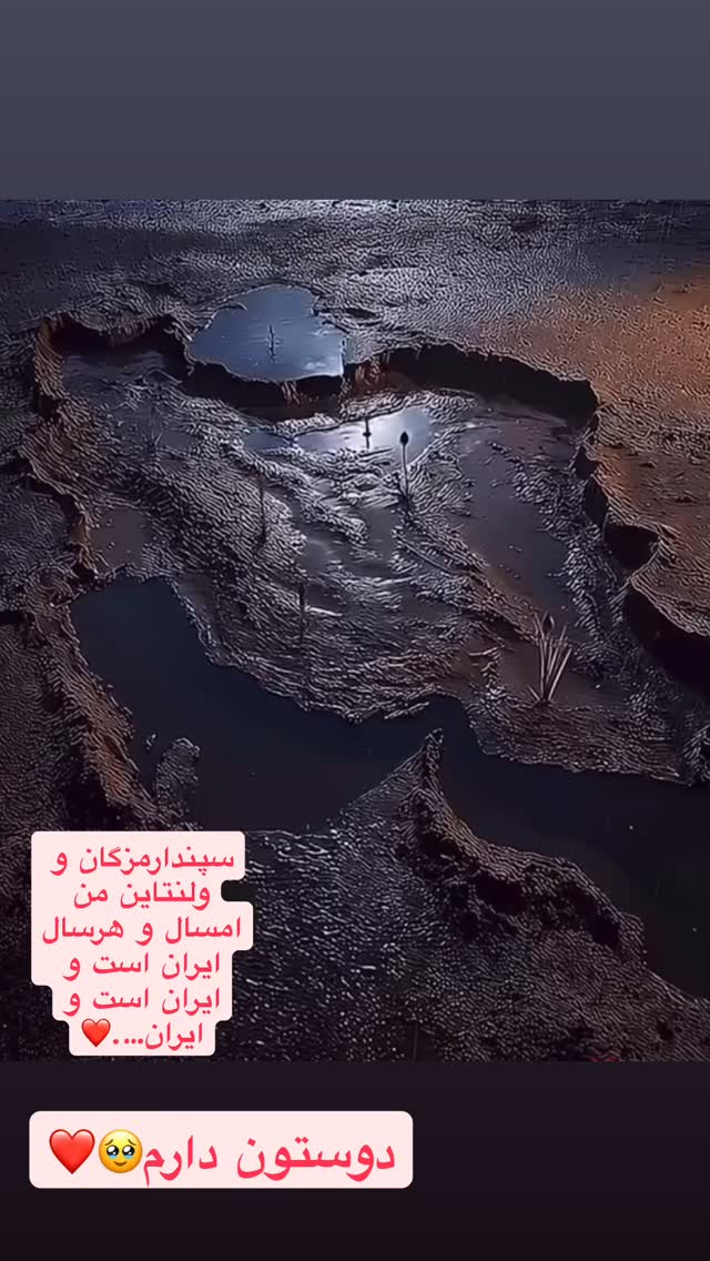  جدید ترین استوری اینستاگرام لیلا اوتادی