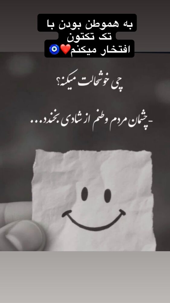  جدید ترین استوری اینستاگرام لیلا اوتادی