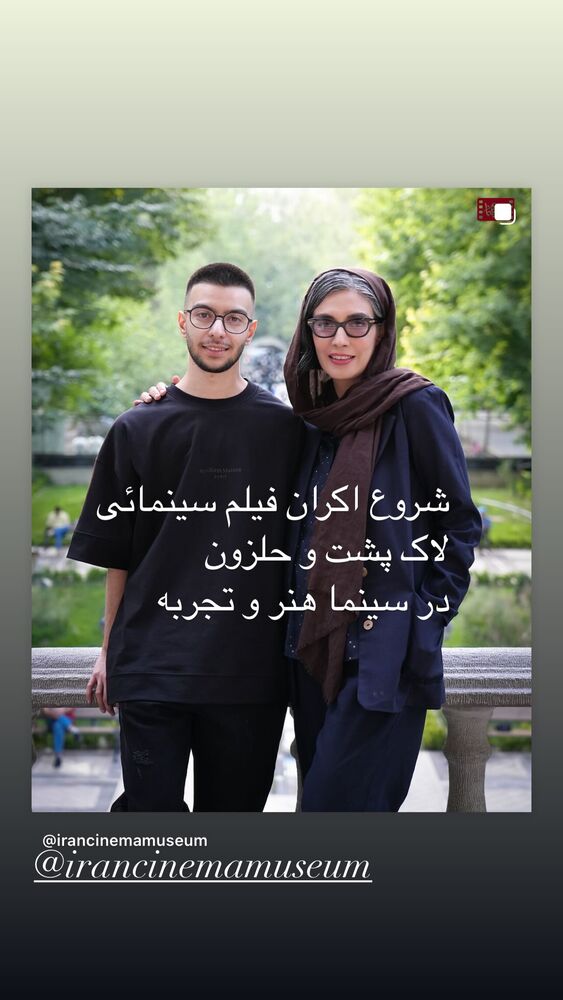 جدید ترین استوری اینستاگرام لیلا زارع