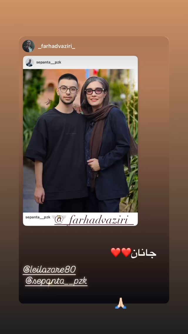  جدید ترین استوری اینستاگرام لیلا زارع
