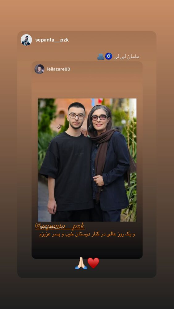 جدید ترین استوری اینستاگرام لیلا زارع