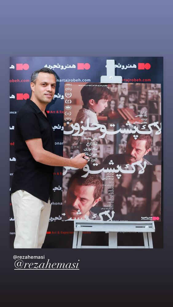 جدید ترین استوری اینستاگرام لیلا زارع