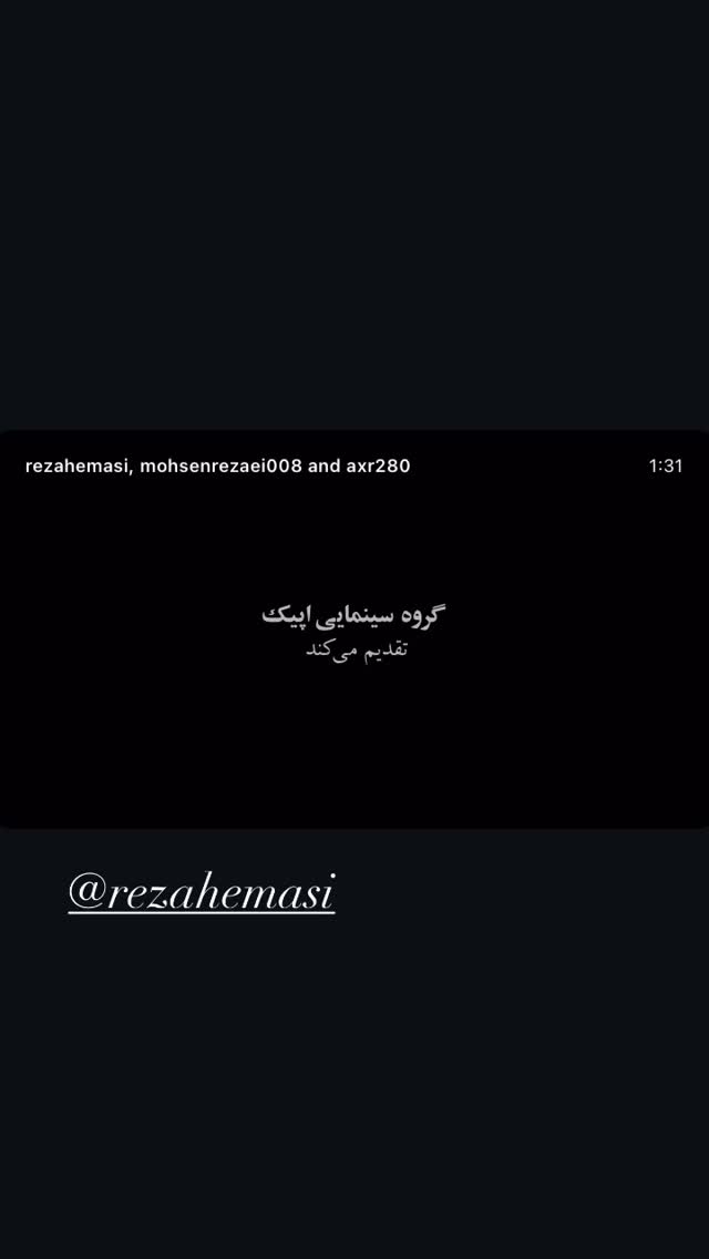  جدید ترین استوری اینستاگرام لیلا زارع