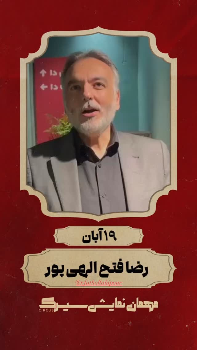  جدید ترین استوری اینستاگرام لیلا زارع