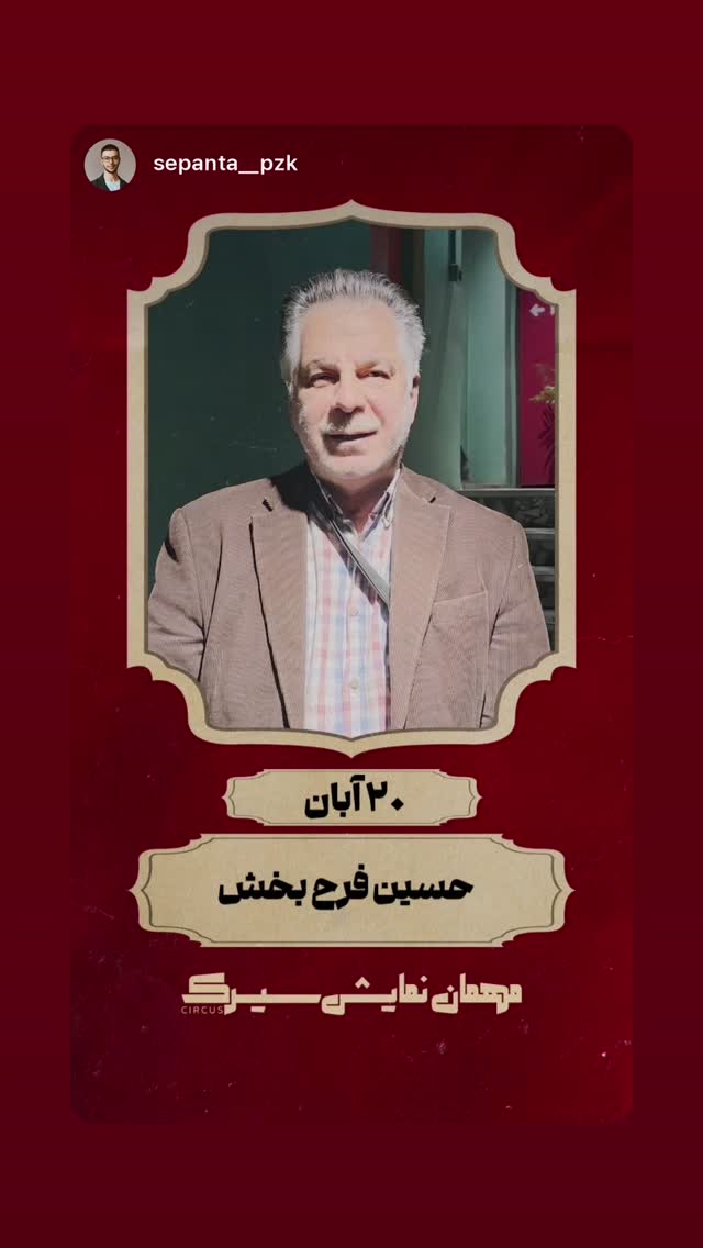 جدید ترین استوری اینستاگرام لیلا زارع