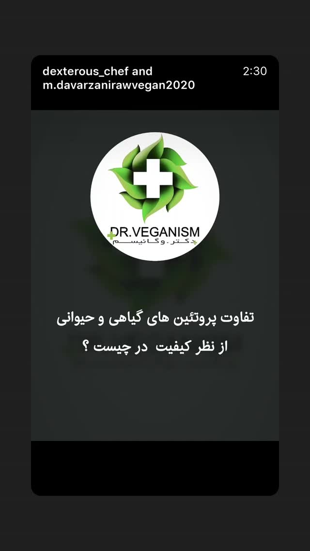  جدید ترین استوری اینستاگرام لیلا زارع