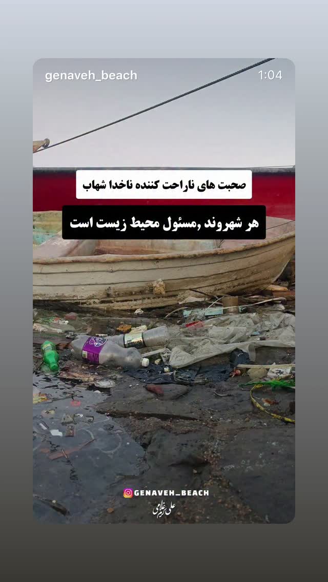  جدید ترین استوری اینستاگرام لیلا زارع