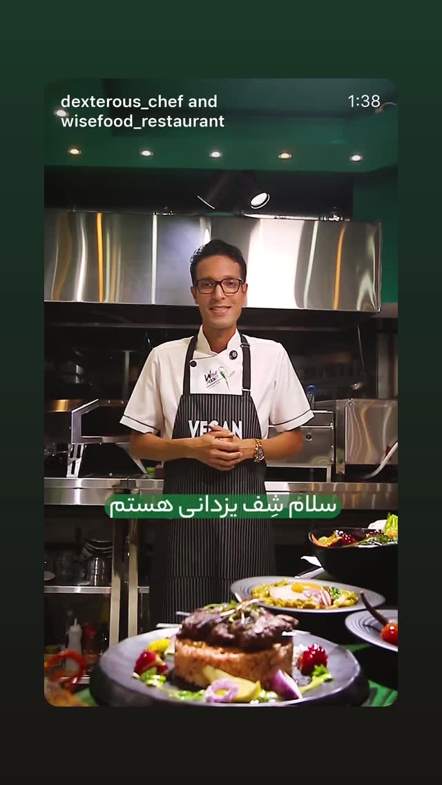  جدید ترین استوری اینستاگرام لیلا زارع