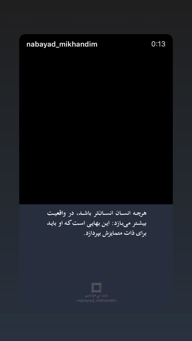  جدید ترین استوری اینستاگرام لیلا زارع