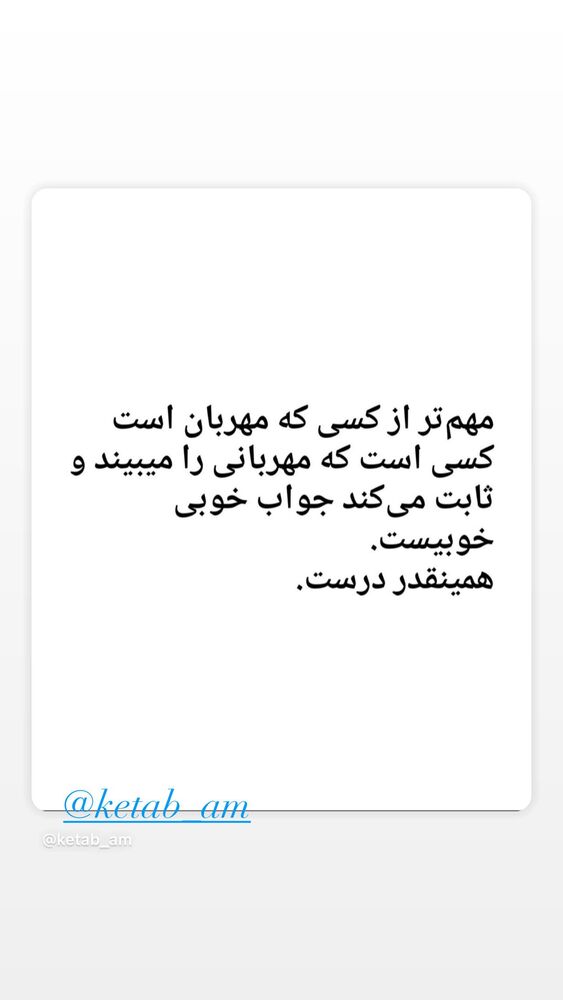  جدید ترین استوری اینستاگرام لیلا زارع