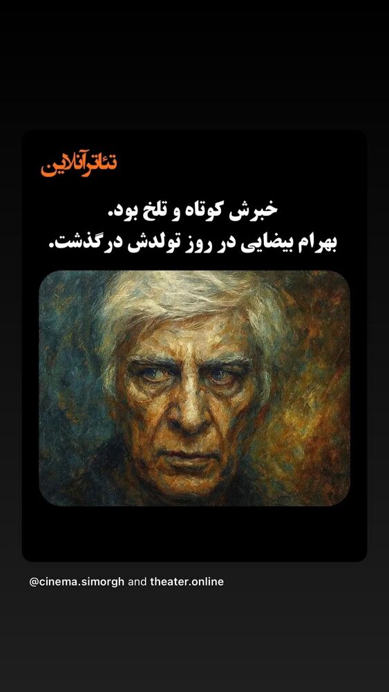  جدید ترین استوری اینستاگرام لیلا زارع