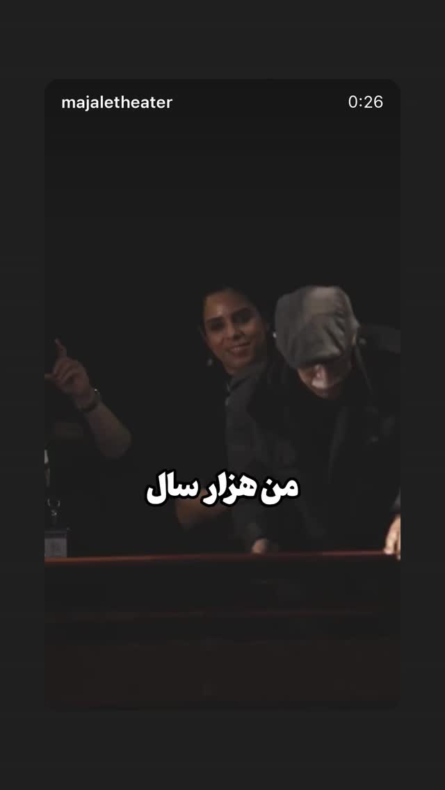  جدید ترین استوری اینستاگرام لیلا زارع