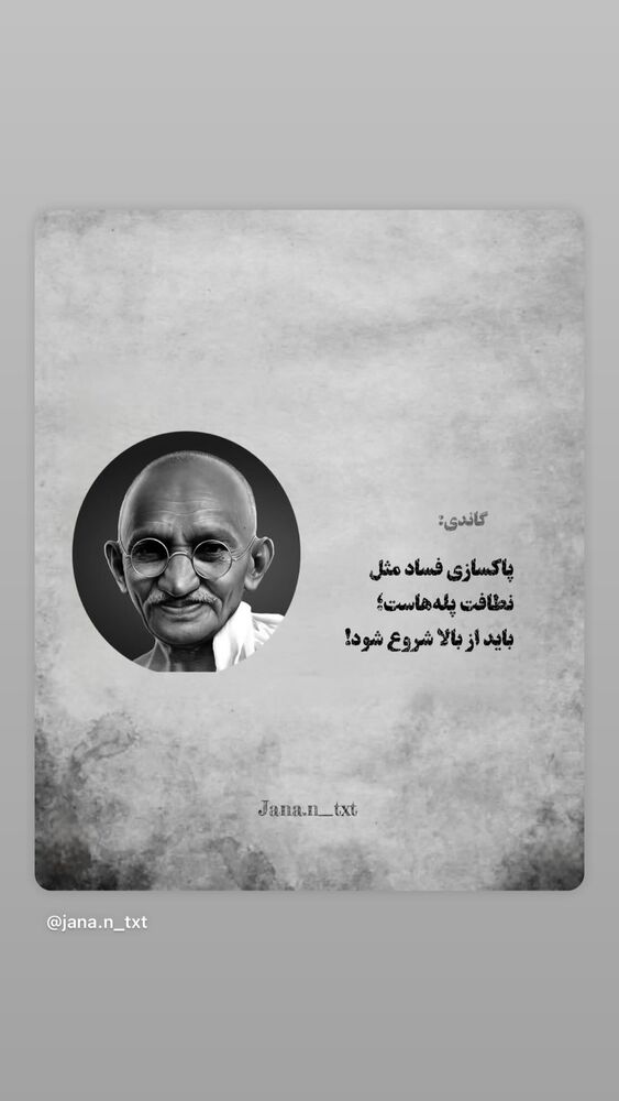  جدید ترین استوری اینستاگرام لیلا زارع