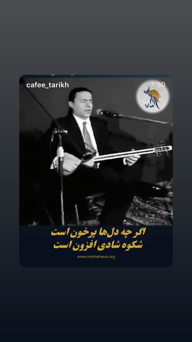  جدید ترین استوری اینستاگرام لیلا زارع
