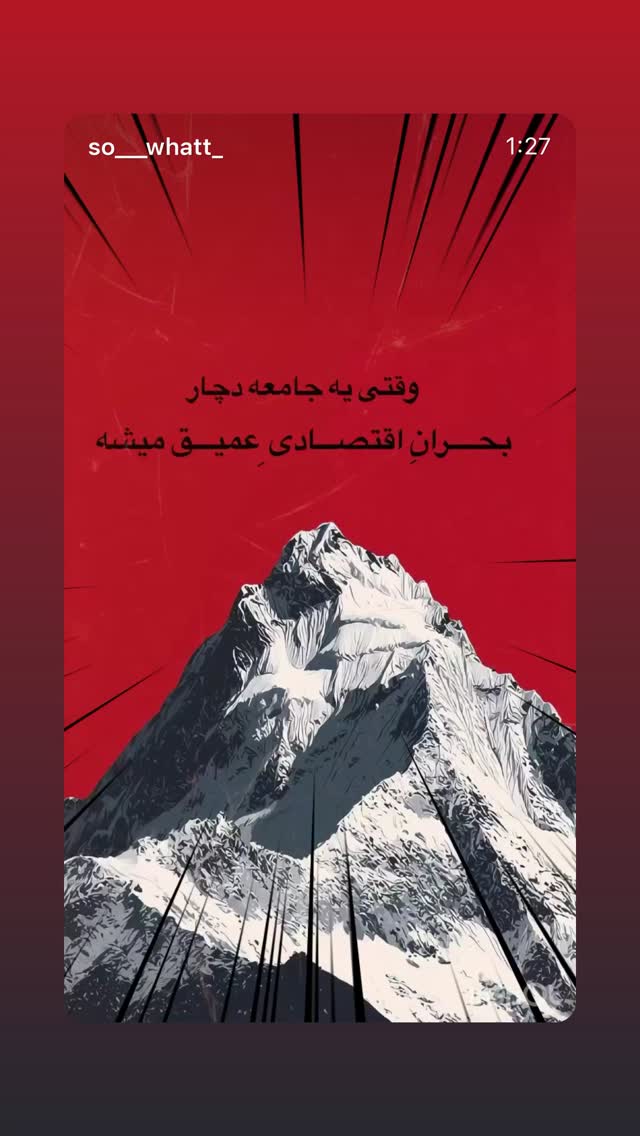  جدید ترین استوری اینستاگرام لیلا زارع