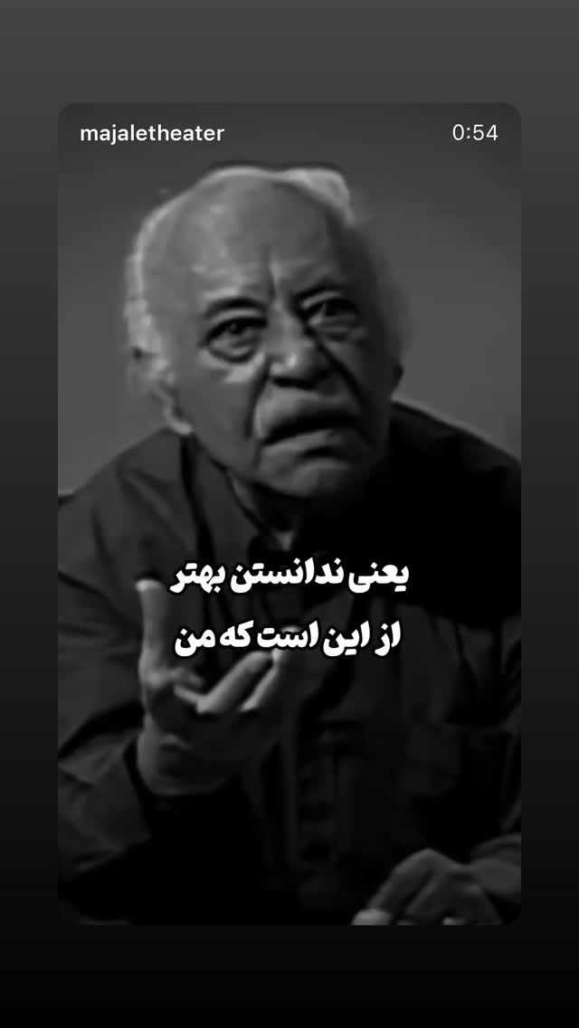  جدید ترین استوری اینستاگرام لیلا زارع