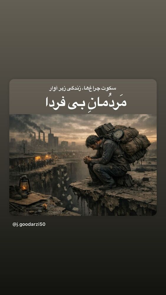  جدید ترین استوری اینستاگرام لیلا زارع