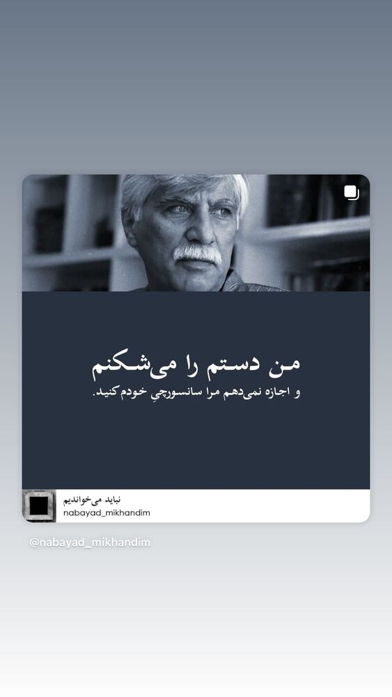  جدید ترین استوری اینستاگرام لیلا زارع
