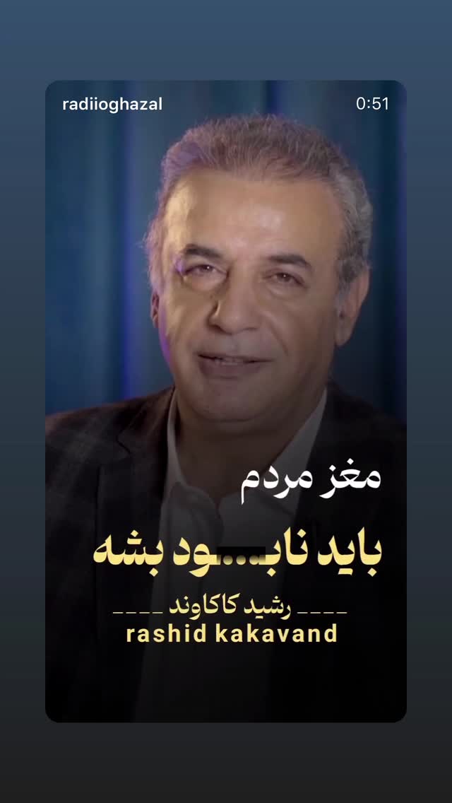  جدید ترین استوری اینستاگرام لیلا زارع