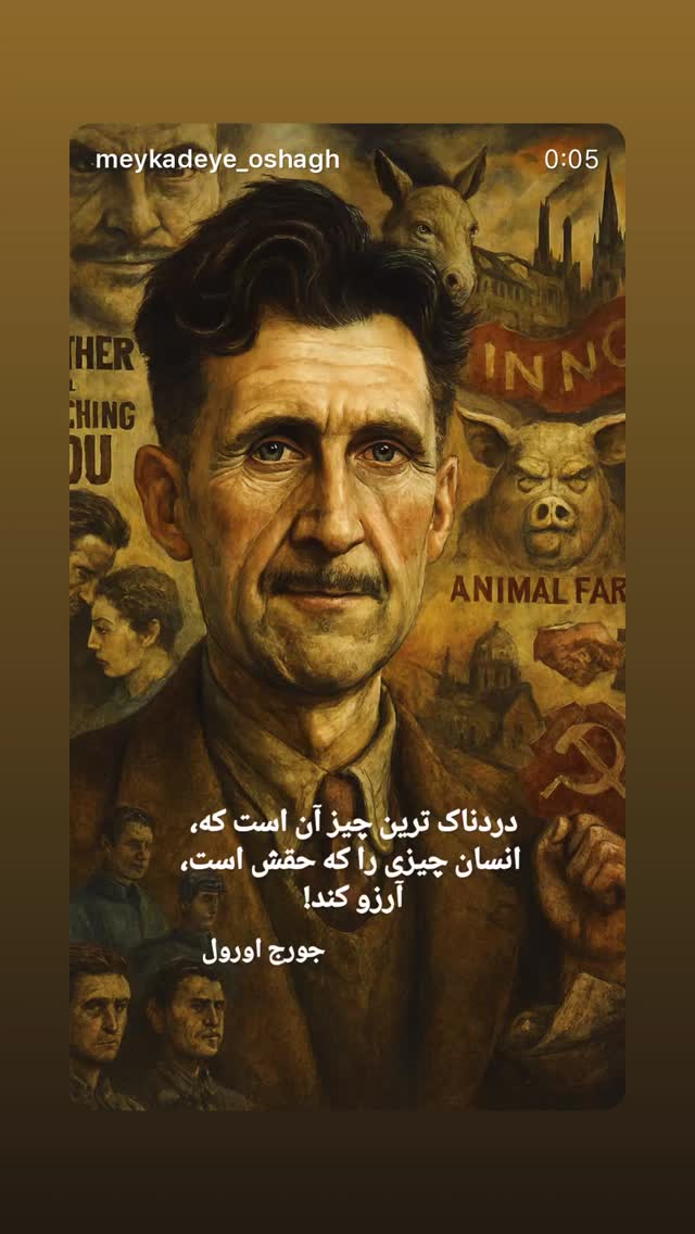  جدید ترین استوری اینستاگرام لیلا زارع