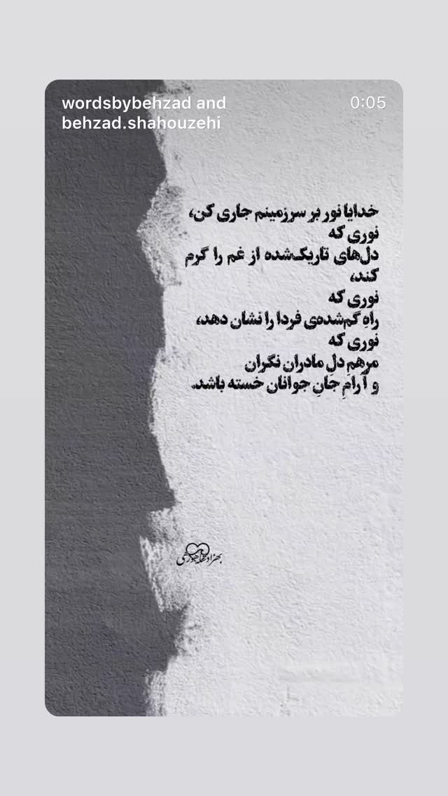  جدید ترین استوری اینستاگرام لیلا زارع