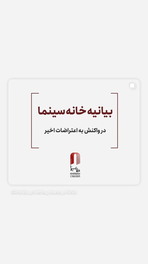  جدید ترین استوری اینستاگرام لیلا زارع