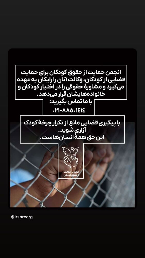  جدید ترین استوری اینستاگرام لیلا زارع