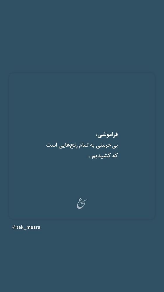  جدید ترین استوری اینستاگرام لیلا زارع
