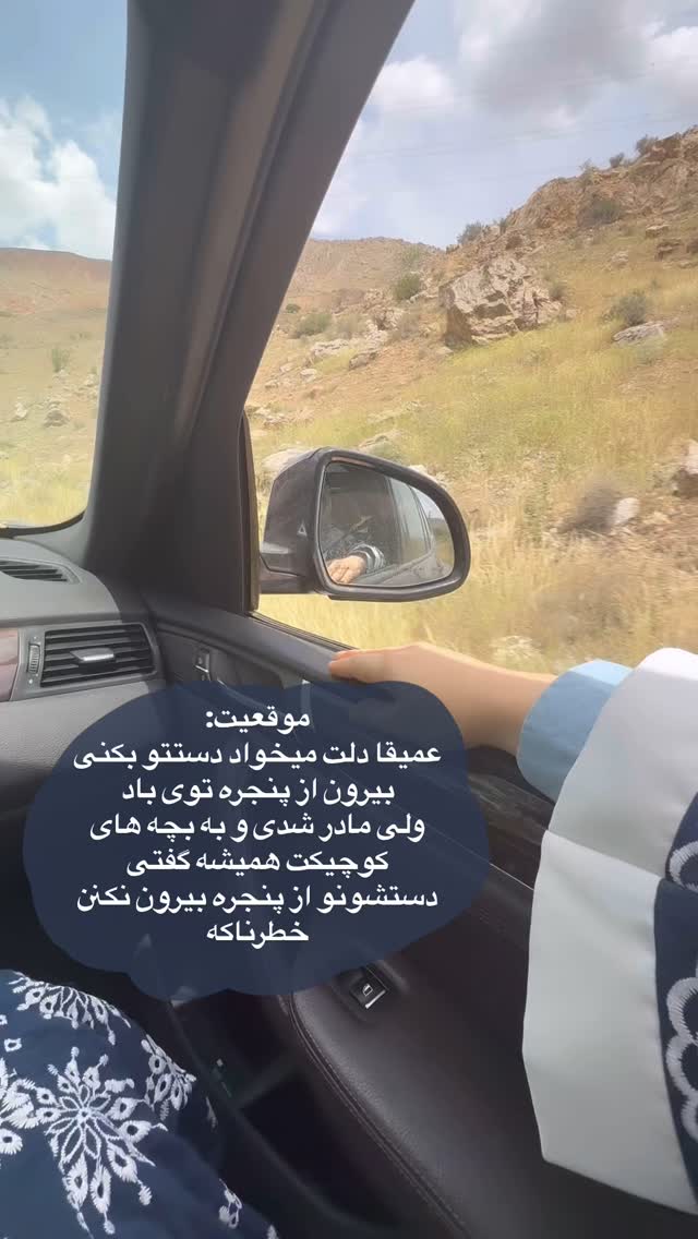 جدید ترین استوری اینستاگرام لیلی زمردیان