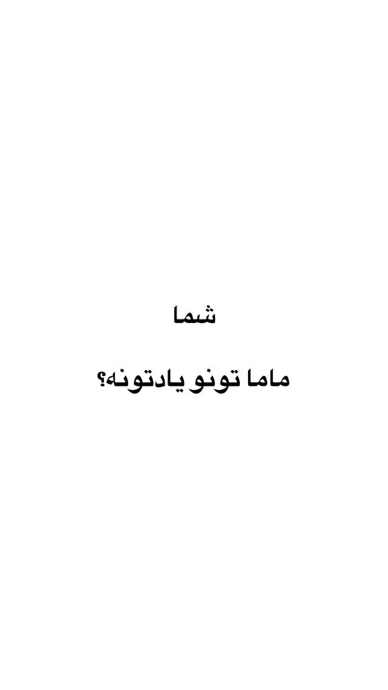  جدید ترین استوری اینستاگرام لیلی زمردیان