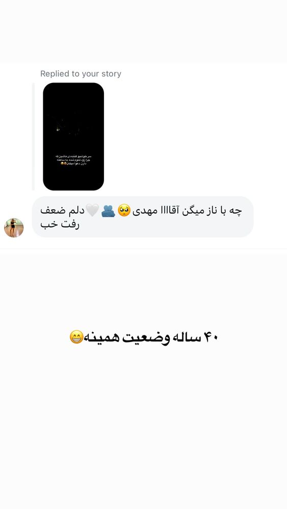  جدید ترین استوری اینستاگرام لیلی زمردیان