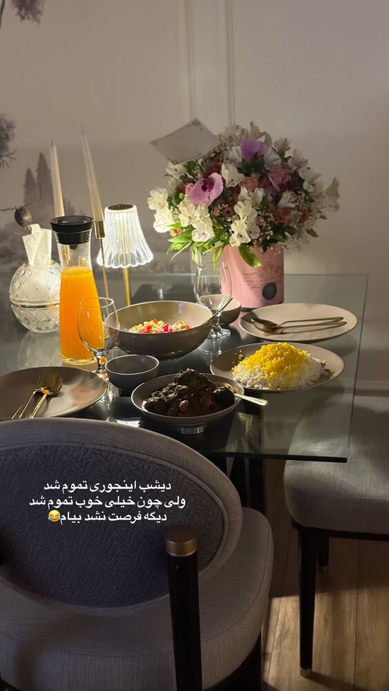  جدید ترین استوری اینستاگرام لیلی زمردیان