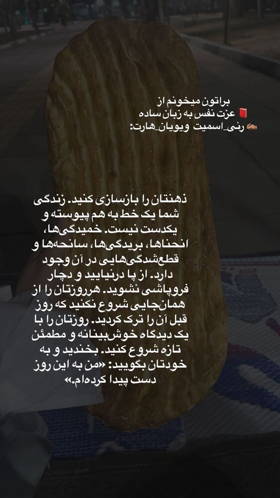 جدید ترین استوری اینستاگرام لیلی زمردیان