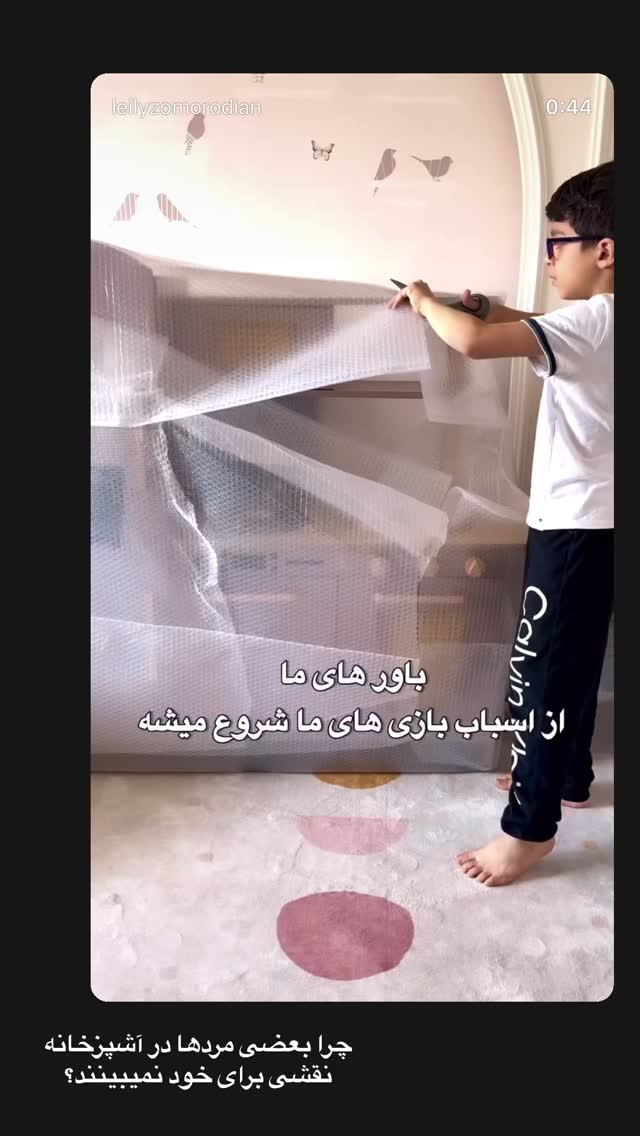  جدید ترین استوری اینستاگرام لیلی زمردیان