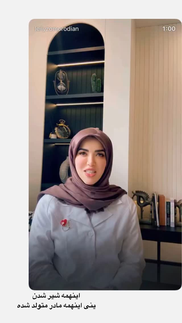  جدید ترین استوری اینستاگرام لیلی زمردیان
