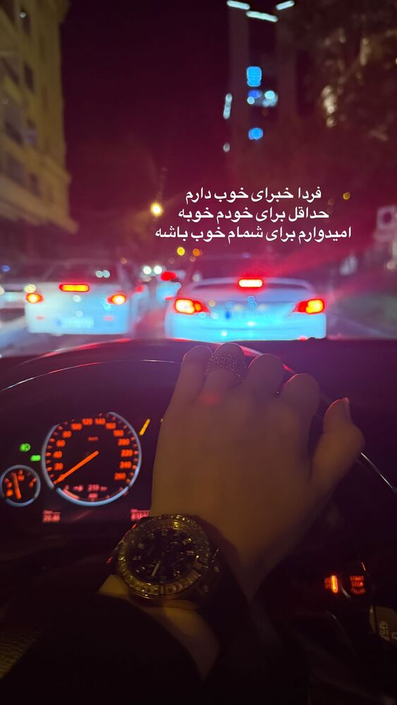  جدید ترین استوری اینستاگرام لیلی زمردیان