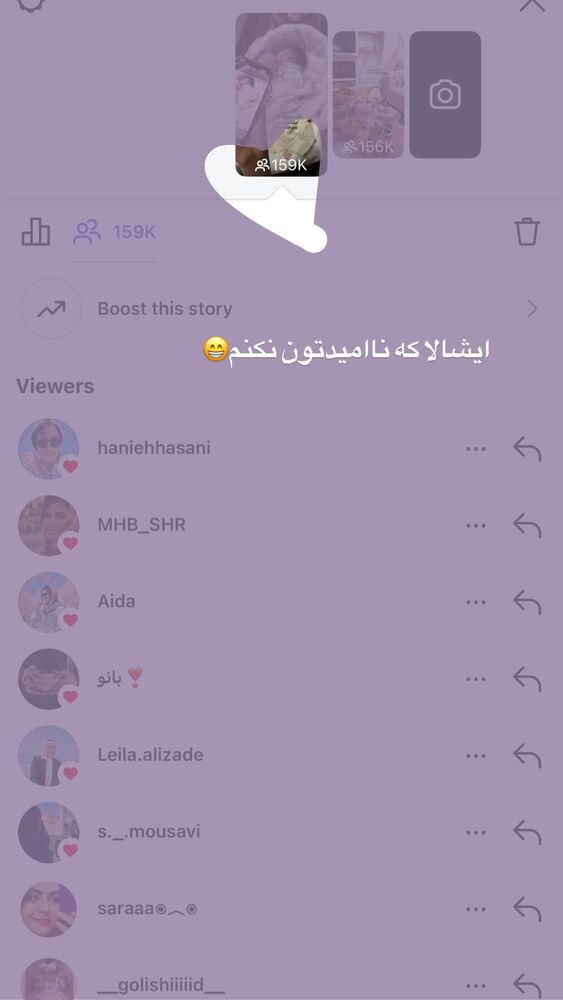  جدید ترین استوری اینستاگرام لیلی زمردیان