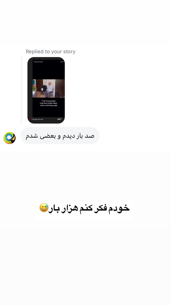  جدید ترین استوری اینستاگرام لیلی زمردیان